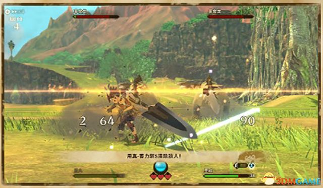 《怪物猎人物语2：破灭之翼》百科攻略 全怪物全随行兽图鉴