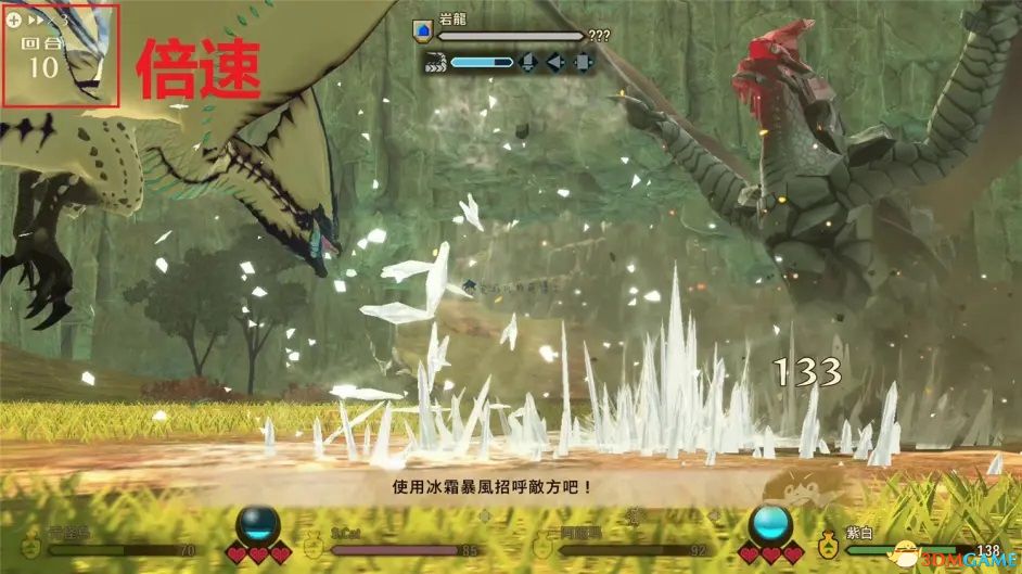 《怪物猎人物语2：破灭之翼》百科攻略 全怪物全随行兽图鉴
