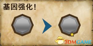 《怪物猎人物语2：破灭之翼》百科攻略 全怪物全随行兽图鉴