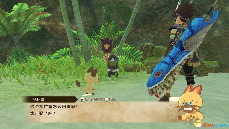 《怪物猎人物语2：破灭之翼》百科攻略 全怪物全随行兽图鉴
