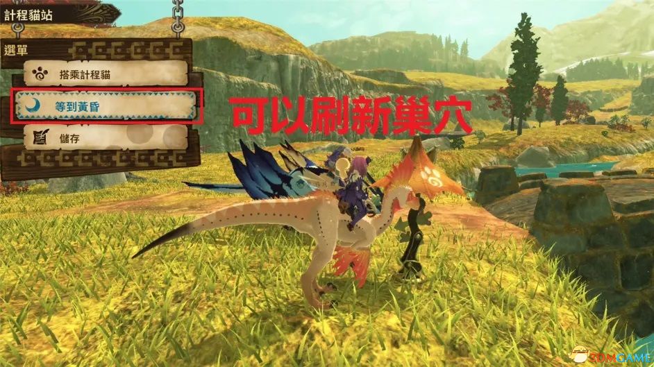 《怪物猎人物语2：破灭之翼》百科攻略 全怪物全随行兽图鉴