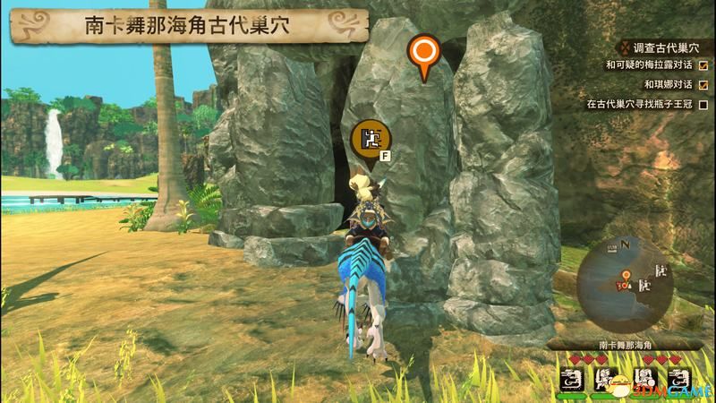 《怪物猎人物语2：破灭之翼》百科攻略 全怪物全随行兽图鉴