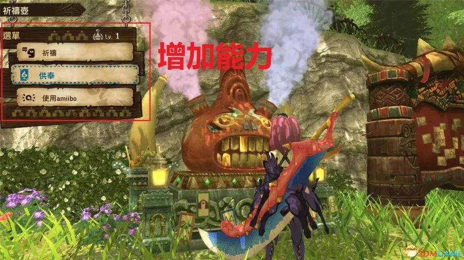 《怪物猎人物语2：破灭之翼》百科攻略 全怪物全随行兽图鉴