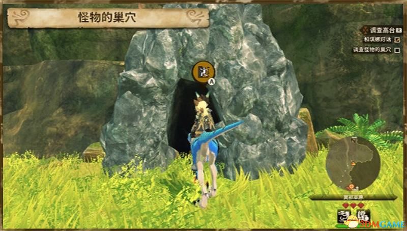 《怪物猎人物语2：破灭之翼》百科攻略 全怪物全随行兽图鉴