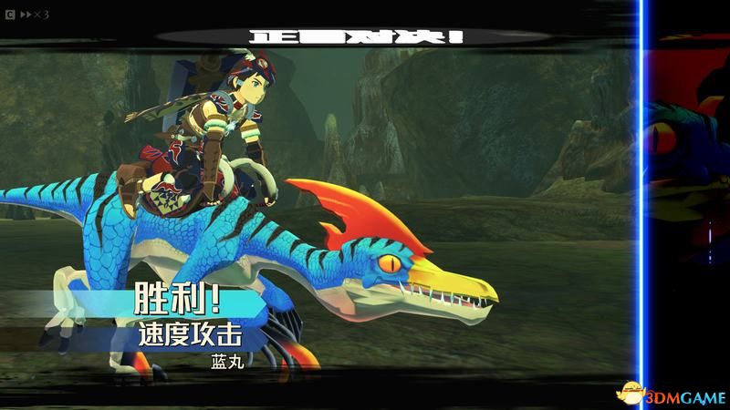 《怪物猎人物语2：破灭之翼》百科攻略 全怪物全随行兽图鉴