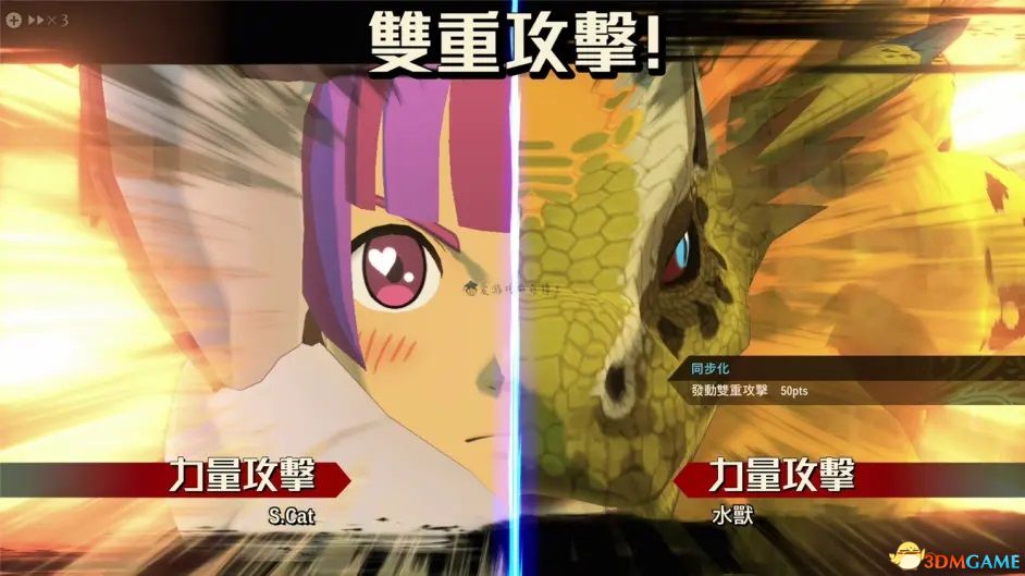《怪物猎人物语2：破灭之翼》百科攻略 全怪物全随行兽图鉴