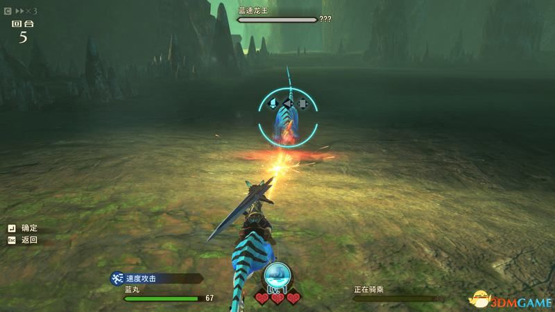 《怪物猎人物语2：破灭之翼》百科攻略 全怪物全随行兽图鉴