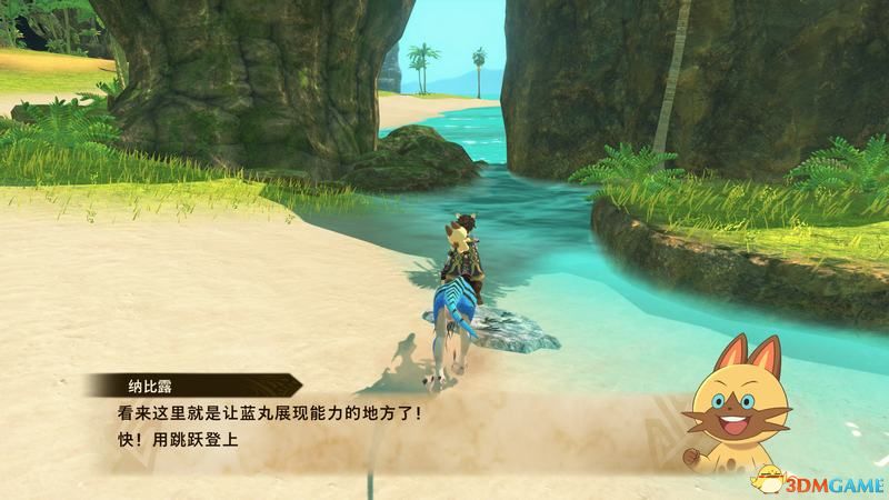 《怪物猎人物语2：破灭之翼》百科攻略 全怪物全随行兽图鉴