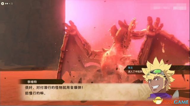 《怪物猎人物语2：破灭之翼》全剧情流程攻略 全支线副任务全Boss考验打法