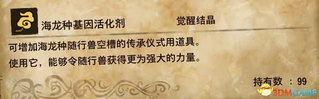 《怪物猎人物语2：破灭之翼》全剧情流程攻略 全支线副任务全Boss考验打法