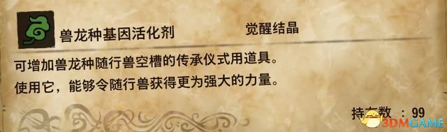 《怪物猎人物语2：破灭之翼》全剧情流程攻略 全支线副任务全Boss考验打法
