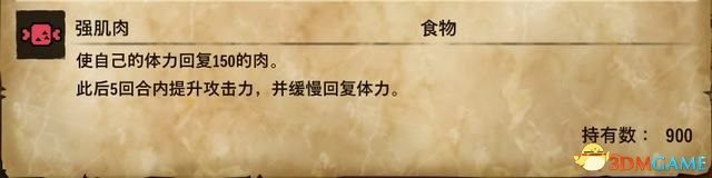 《怪物猎人物语2：破灭之翼》全剧情流程攻略 全支线副任务全Boss考验打法