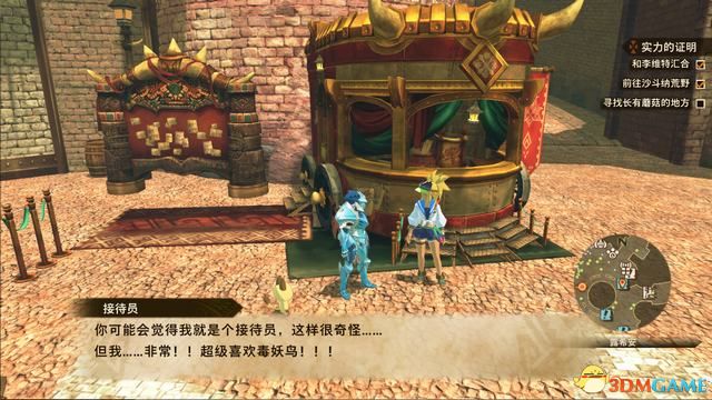 《怪物猎人物语2：破灭之翼》全剧情流程攻略 全支线副任务全Boss考验打法