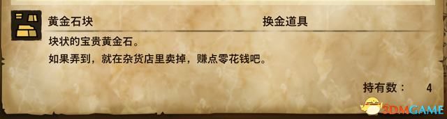 《怪物猎人物语2：破灭之翼》全剧情流程攻略 全支线副任务全Boss考验打法