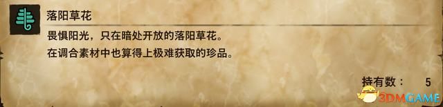 《怪物猎人物语2：破灭之翼》全剧情流程攻略 全支线副任务全Boss考验打法