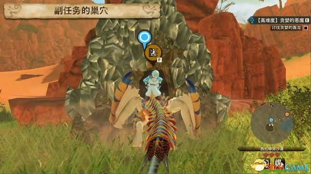 《怪物猎人物语2：破灭之翼》全剧情流程攻略 全支线副任务全Boss考验打法