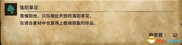 《怪物猎人物语2：破灭之翼》全剧情流程攻略 全支线副任务全Boss考验打法