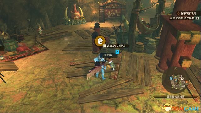 《怪物猎人物语2：破灭之翼》全剧情流程攻略 全支线副任务全Boss考验打法