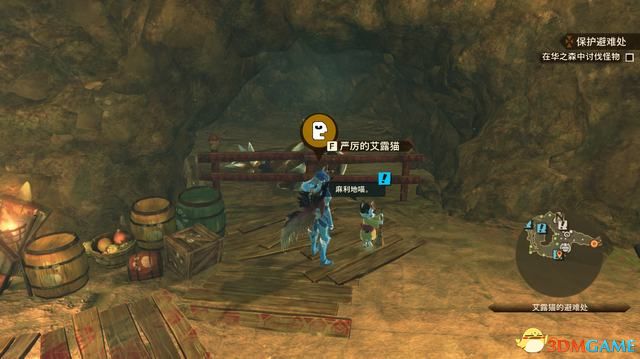 《怪物猎人物语2：破灭之翼》全剧情流程攻略 全支线副任务全Boss考验打法
