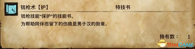 《怪物猎人物语2：破灭之翼》全剧情流程攻略 全支线副任务全Boss考验打法