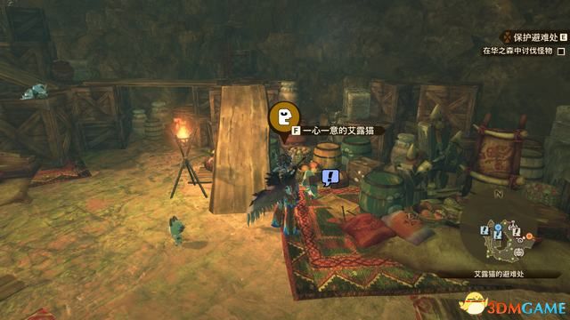 《怪物猎人物语2：破灭之翼》全剧情流程攻略 全支线副任务全Boss考验打法