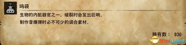 《怪物猎人物语2：破灭之翼》全剧情流程攻略 全支线副任务全Boss考验打法