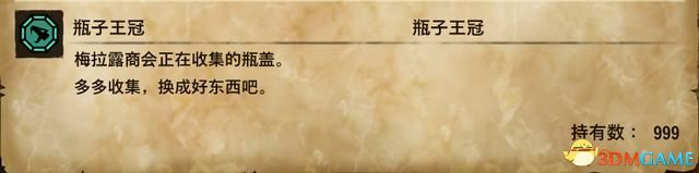 《怪物猎人物语2：破灭之翼》全剧情流程攻略 全支线副任务全Boss考验打法
