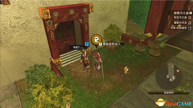 《怪物猎人物语2：破灭之翼》全剧情流程攻略 全支线副任务全Boss考验打法