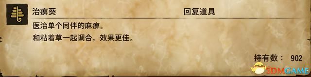 《怪物猎人物语2：破灭之翼》全剧情流程攻略 全支线副任务全Boss考验打法