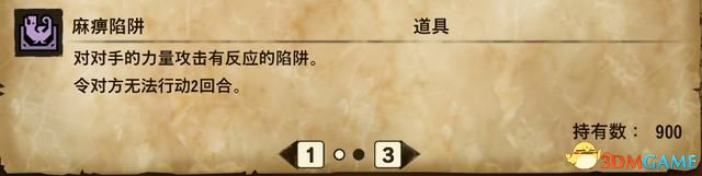 《怪物猎人物语2：破灭之翼》全剧情流程攻略 全支线副任务全Boss考验打法