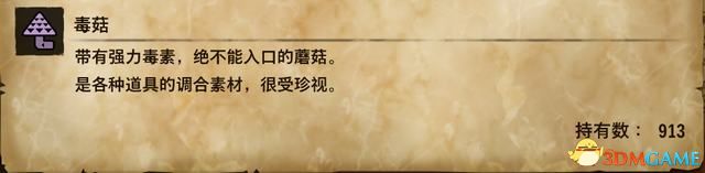 《怪物猎人物语2：破灭之翼》全剧情流程攻略 全支线副任务全Boss考验打法