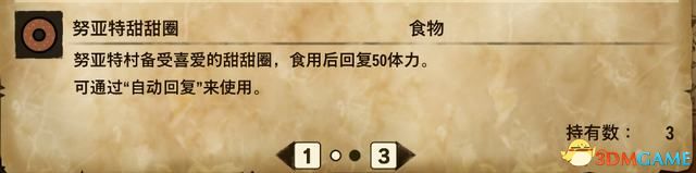 《怪物猎人物语2：破灭之翼》全剧情流程攻略 全支线副任务全Boss考验打法