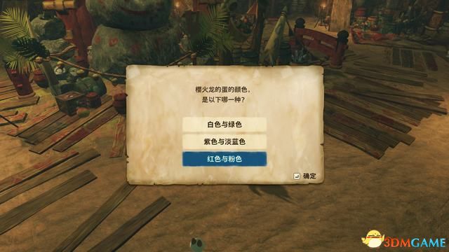 《怪物猎人物语2：破灭之翼》全剧情流程攻略 全支线副任务全Boss考验打法