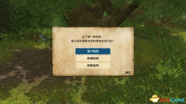 《怪物猎人物语2：破灭之翼》全剧情流程攻略 全支线副任务全Boss考验打法