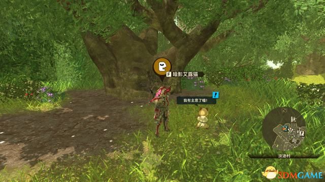 《怪物猎人物语2：破灭之翼》全剧情流程攻略 全支线副任务全Boss考验打法