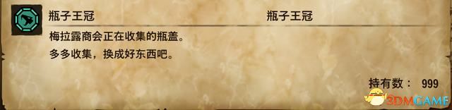 《怪物猎人物语2：破灭之翼》全剧情流程攻略 全支线副任务全Boss考验打法
