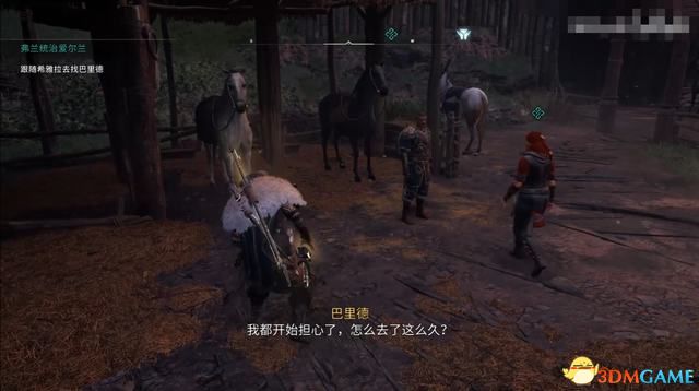 《刺客信条：英灵殿》德鲁伊之怒DLC攻略 全任务流程全收集攻略