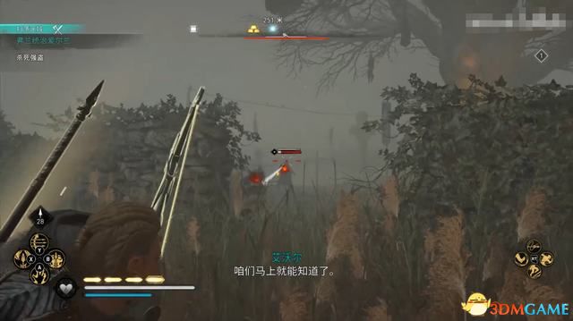 《刺客信条：英灵殿》德鲁伊之怒DLC攻略 全任务流程全收集攻略