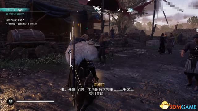 《刺客信条：英灵殿》德鲁伊之怒DLC攻略 全任务流程全收集攻略