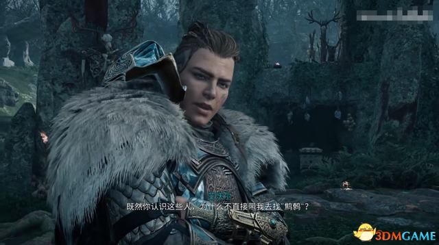 《刺客信条：英灵殿》德鲁伊之怒DLC攻略 全任务流程全收集攻略