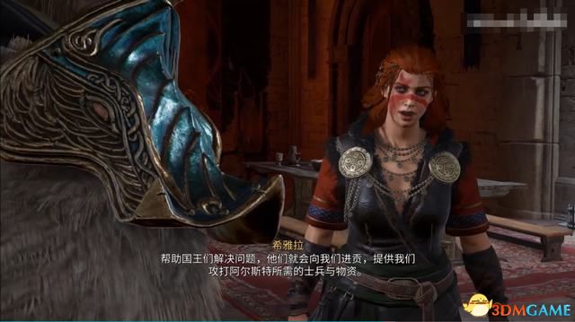 《刺客信条：英灵殿》德鲁伊之怒DLC攻略 全任务流程全收集攻略