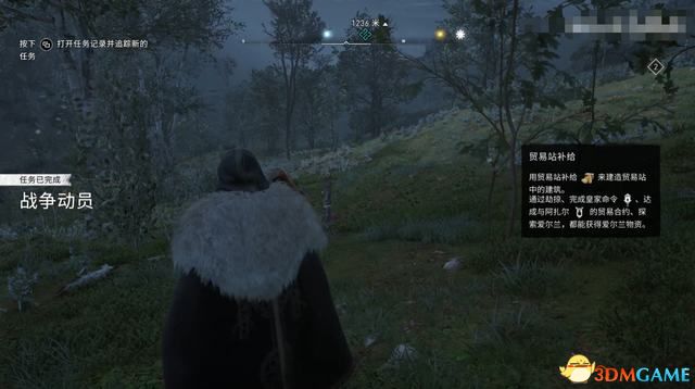 《刺客信条：英灵殿》德鲁伊之怒DLC攻略 全任务流程全收集攻略