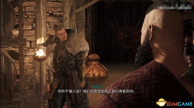 《刺客信条：英灵殿》德鲁伊之怒DLC攻略 全任务流程全收集攻略