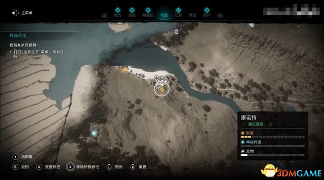 《刺客信条：英灵殿》德鲁伊之怒DLC攻略 全任务流程全收集攻略