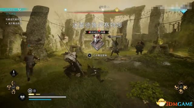 《刺客信条：英灵殿》德鲁伊之怒DLC攻略 全任务流程全收集攻略