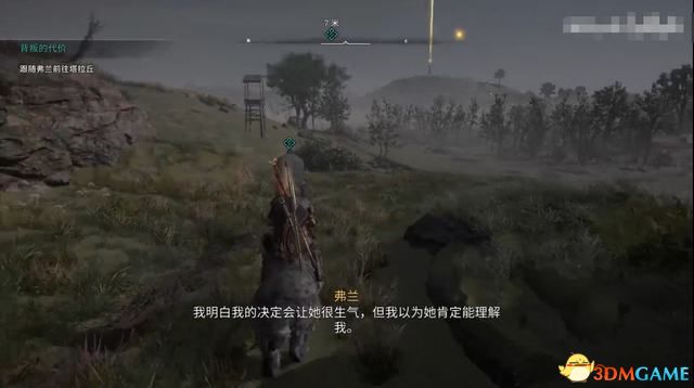 《刺客信条：英灵殿》德鲁伊之怒DLC攻略 全任务流程全收集攻略