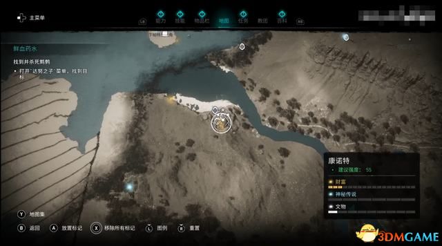 《刺客信条：英灵殿》德鲁伊之怒DLC攻略 全任务流程全收集攻略