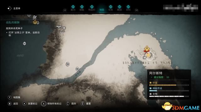 《刺客信条：英灵殿》德鲁伊之怒DLC攻略 全任务流程全收集攻略