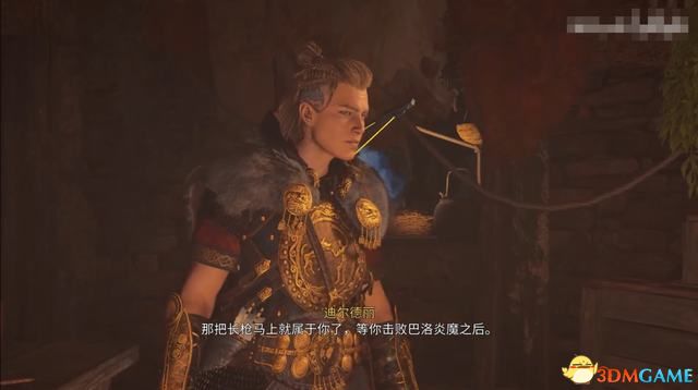 《刺客信条：英灵殿》德鲁伊之怒DLC攻略 全任务流程全收集攻略