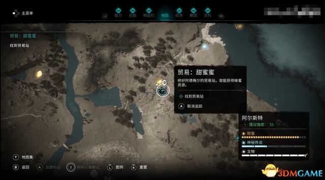 《刺客信条：英灵殿》德鲁伊之怒DLC攻略 全任务流程全收集攻略